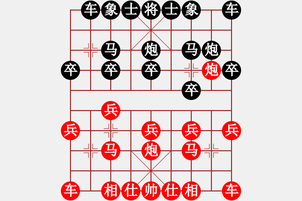 象棋棋譜圖片：※星★星※[1143120282] -VS- 嘴角揚揚[50129759] - 步數(shù)：10 