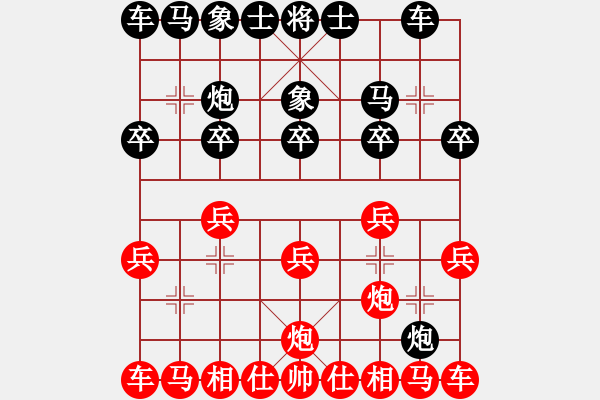 象棋棋譜圖片：2018.9.25.5好友十分鐘后勝凌 - 步數(shù)：10 