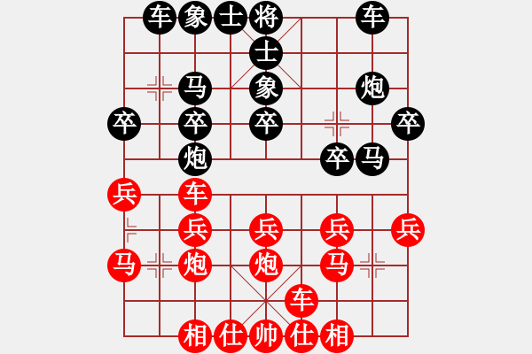 象棋棋譜圖片：↗℡情風(fēng)[297973739] -VS- 臭棋人家ゞ禾日火因[4429788] - 步數(shù)：20 