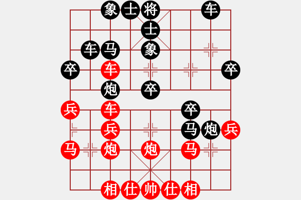 象棋棋譜圖片：↗℡情風(fēng)[297973739] -VS- 臭棋人家ゞ禾日火因[4429788] - 步數(shù)：30 