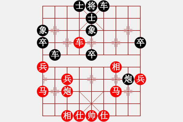 象棋棋譜圖片：↗℡情風(fēng)[297973739] -VS- 臭棋人家ゞ禾日火因[4429788] - 步數(shù)：40 