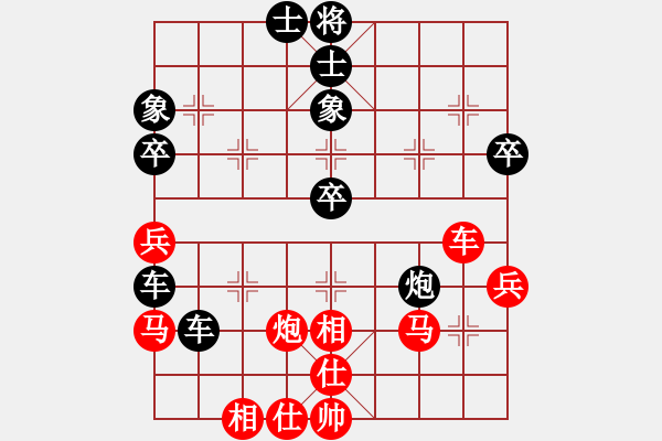 象棋棋譜圖片：↗℡情風(fēng)[297973739] -VS- 臭棋人家ゞ禾日火因[4429788] - 步數(shù)：50 