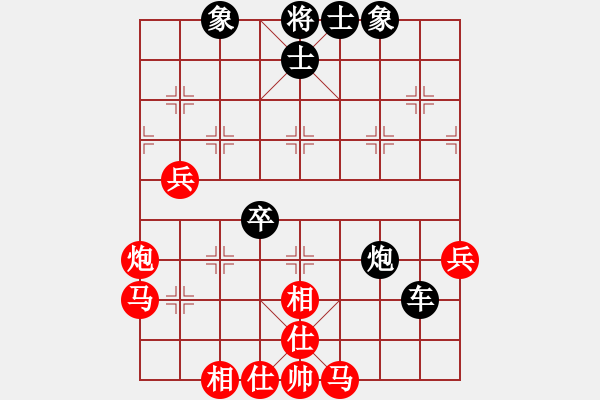 象棋棋譜圖片：↗℡情風(fēng)[297973739] -VS- 臭棋人家ゞ禾日火因[4429788] - 步數(shù)：70 