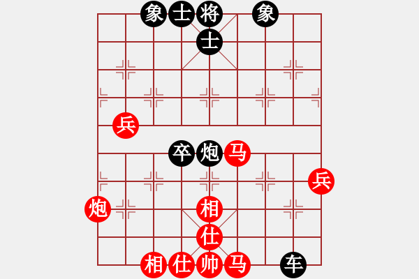 象棋棋譜圖片：↗℡情風(fēng)[297973739] -VS- 臭棋人家ゞ禾日火因[4429788] - 步數(shù)：80 