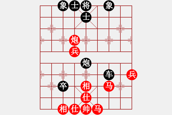 象棋棋譜圖片：↗℡情風(fēng)[297973739] -VS- 臭棋人家ゞ禾日火因[4429788] - 步數(shù)：90 