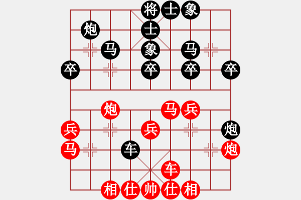 象棋棋譜圖片：陽城狂人(月將)-負(fù)-老王中王(月將) - 步數(shù)：30 