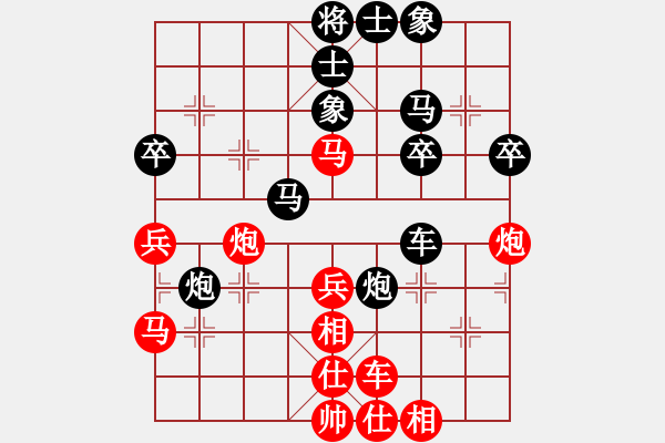 象棋棋譜圖片：陽城狂人(月將)-負(fù)-老王中王(月將) - 步數(shù)：40 