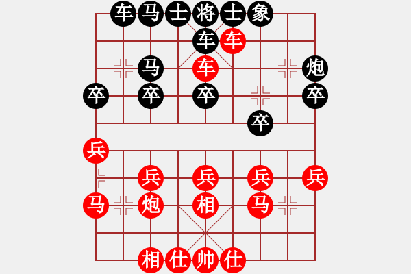 象棋棋譜圖片：北京市象棋等級賽第十輪 楊 文 先勝 蔣明玉 - 步數(shù)：30 