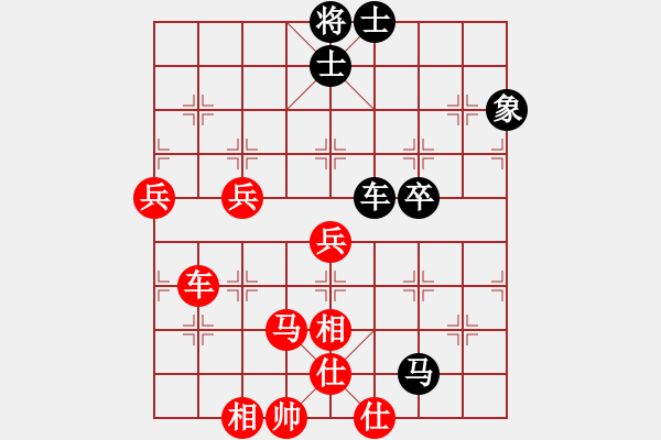 象棋棋譜圖片：北京市象棋等級賽第十輪 楊 文 先勝 蔣明玉 - 步數(shù)：80 