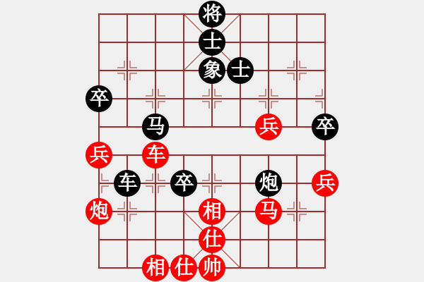 象棋棋譜圖片：蔡佑廣 先負(fù) 陳柳剛 - 步數(shù)：100 