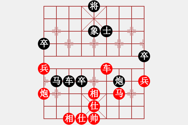 象棋棋譜圖片：蔡佑廣 先負(fù) 陳柳剛 - 步數(shù)：110 