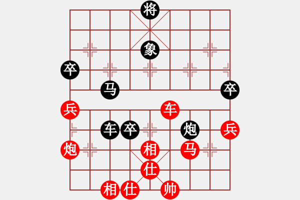 象棋棋譜圖片：蔡佑廣 先負(fù) 陳柳剛 - 步數(shù)：120 