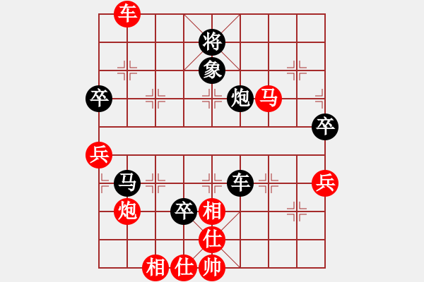 象棋棋譜圖片：蔡佑廣 先負(fù) 陳柳剛 - 步數(shù)：140 