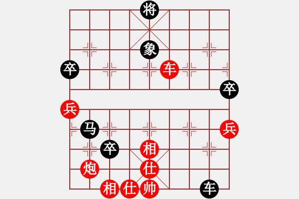 象棋棋譜圖片：蔡佑廣 先負(fù) 陳柳剛 - 步數(shù)：150 