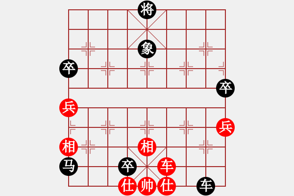 象棋棋譜圖片：蔡佑廣 先負(fù) 陳柳剛 - 步數(shù)：157 