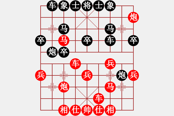 象棋棋譜圖片：蔡佑廣 先負(fù) 陳柳剛 - 步數(shù)：40 