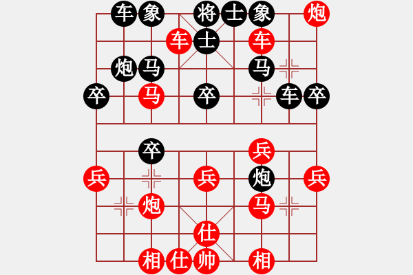 象棋棋譜圖片：蔡佑廣 先負(fù) 陳柳剛 - 步數(shù)：50 