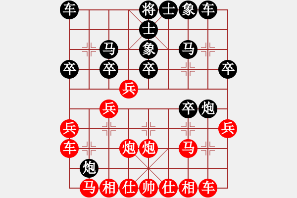 象棋棋譜圖片：JDN中炮進(jìn)七兵沖五兵平左肋對屏風(fēng)馬左炮封車右士象 - 步數(shù)：20 