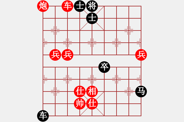 象棋棋譜圖片：棋局-2a4444P 3 - 步數(shù)：30 