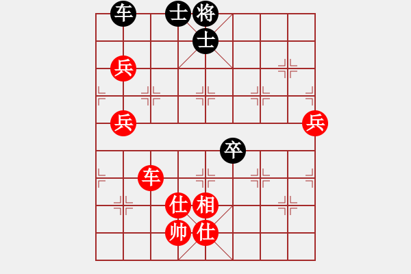 象棋棋譜圖片：棋局-2a4444P 3 - 步數(shù)：40 