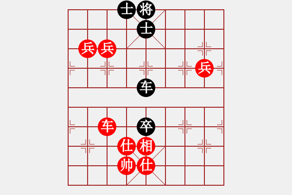 象棋棋譜圖片：棋局-2a4444P 3 - 步數(shù)：50 