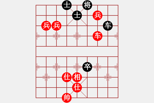 象棋棋譜圖片：棋局-2a4444P 3 - 步數(shù)：70 