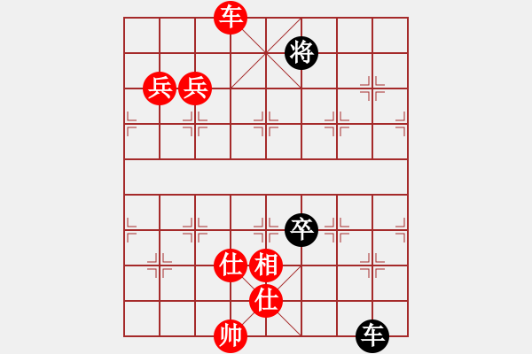 象棋棋譜圖片：棋局-2a4444P 3 - 步數(shù)：80 