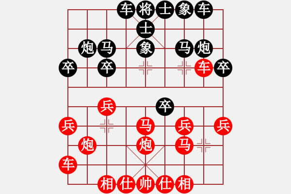 象棋棋譜圖片：東方第七刀(1段)-勝-溫州棋謎(2段) - 步數(shù)：30 