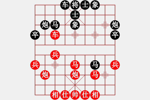 象棋棋譜圖片：東方第七刀(1段)-勝-溫州棋謎(2段) - 步數(shù)：40 