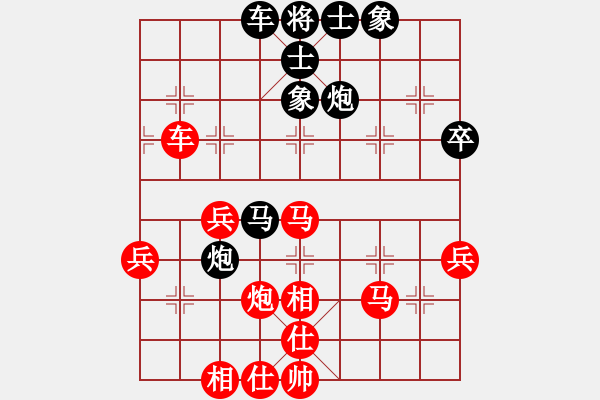 象棋棋譜圖片：東方第七刀(1段)-勝-溫州棋謎(2段) - 步數(shù)：59 