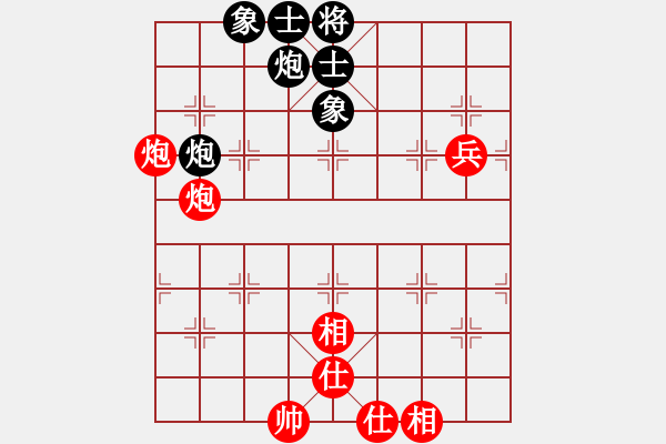 象棋棋譜圖片：慈航道人(8段)-和-瑯琊玉麒麟(9段) - 步數(shù)：100 