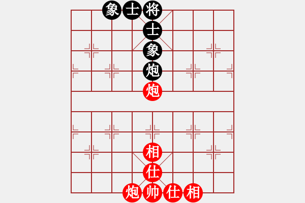 象棋棋譜圖片：慈航道人(8段)-和-瑯琊玉麒麟(9段) - 步數(shù)：110 