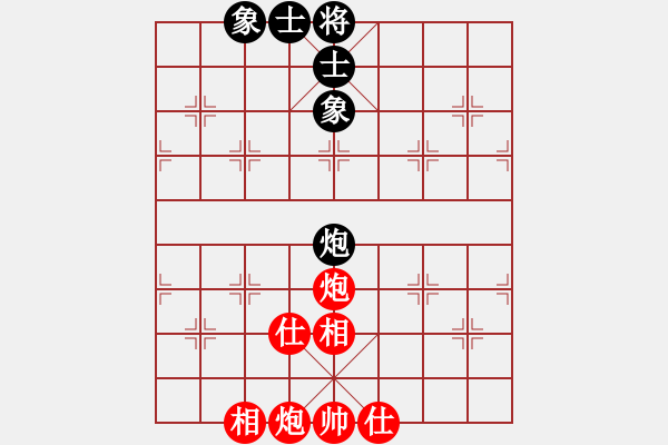 象棋棋譜圖片：慈航道人(8段)-和-瑯琊玉麒麟(9段) - 步數(shù)：120 