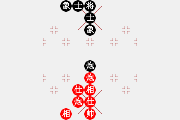 象棋棋譜圖片：慈航道人(8段)-和-瑯琊玉麒麟(9段) - 步數(shù)：124 