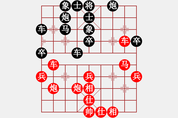 象棋棋譜圖片：慈航道人(8段)-和-瑯琊玉麒麟(9段) - 步數(shù)：40 