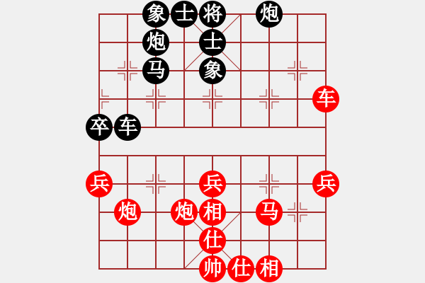 象棋棋譜圖片：慈航道人(8段)-和-瑯琊玉麒麟(9段) - 步數(shù)：50 