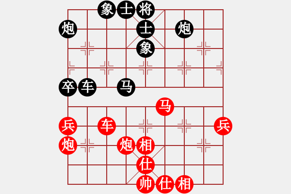 象棋棋譜圖片：慈航道人(8段)-和-瑯琊玉麒麟(9段) - 步數(shù)：60 