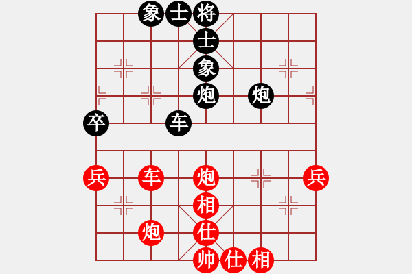 象棋棋譜圖片：慈航道人(8段)-和-瑯琊玉麒麟(9段) - 步數(shù)：70 