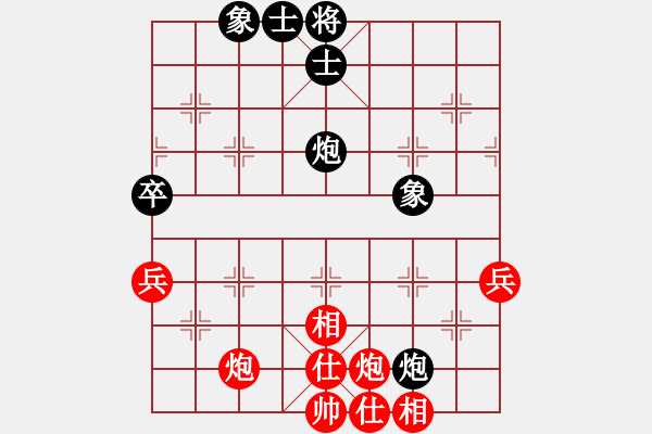 象棋棋譜圖片：慈航道人(8段)-和-瑯琊玉麒麟(9段) - 步數(shù)：80 