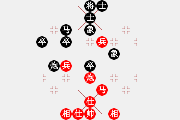 象棋棋譜圖片：美東 黃榮章 和 德國 翁翰明 - 步數(shù)：60 