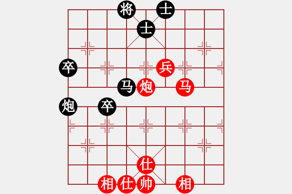 象棋棋譜圖片：美東 黃榮章 和 德國 翁翰明 - 步數(shù)：70 