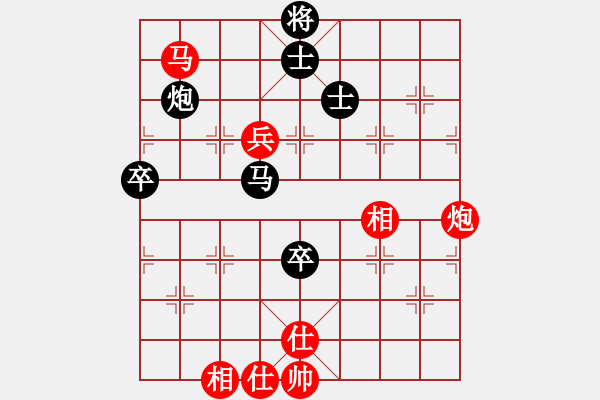 象棋棋譜圖片：美東 黃榮章 和 德國 翁翰明 - 步數(shù)：91 