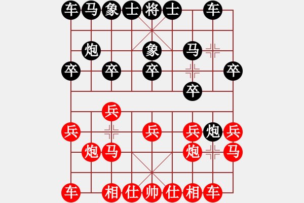 象棋棋谱图片：刘宗泽 先和 罗凯 - 步数：10 