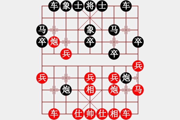 象棋棋谱图片：刘宗泽 先和 罗凯 - 步数：20 