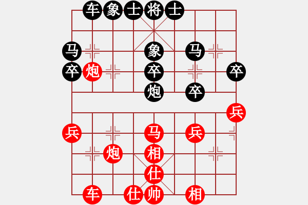 象棋棋谱图片：刘宗泽 先和 罗凯 - 步数：30 