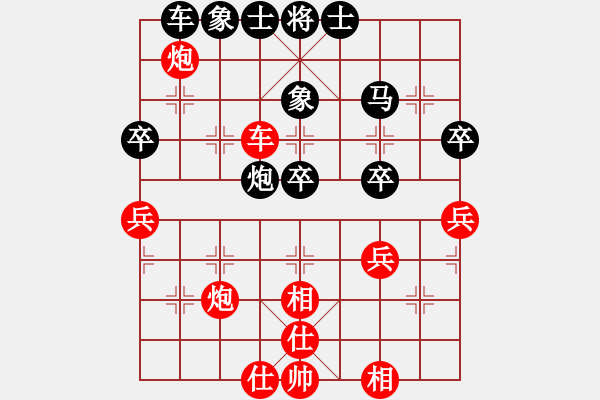 象棋棋谱图片：刘宗泽 先和 罗凯 - 步数：40 
