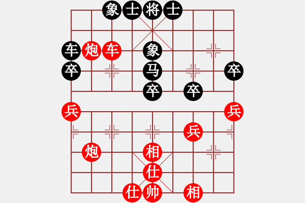 象棋棋谱图片：刘宗泽 先和 罗凯 - 步数：50 