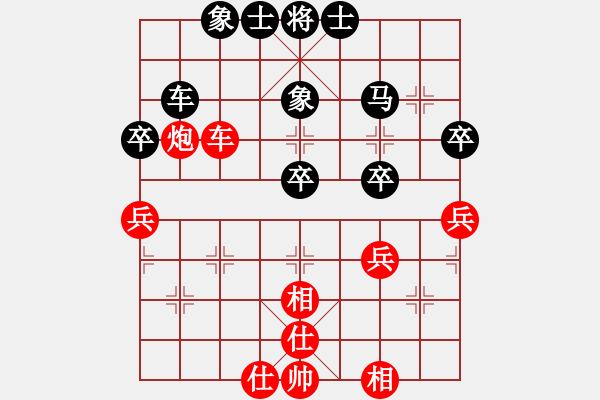 象棋棋谱图片：刘宗泽 先和 罗凯 - 步数：54 