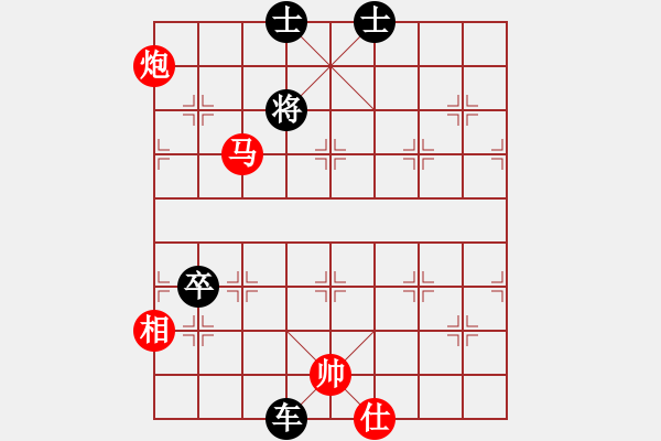 象棋棋譜圖片：2023年1月15日寒假作業(yè)3-2 - 步數(shù)：9 