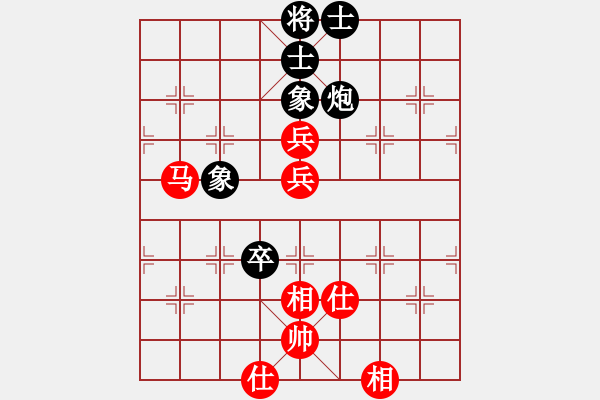 象棋棋譜圖片：第63局林弈仙先和馮敬如 - 步數(shù)：120 